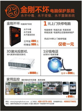 洛陽電腦維修網 專業、高效的計算機維修服務指南