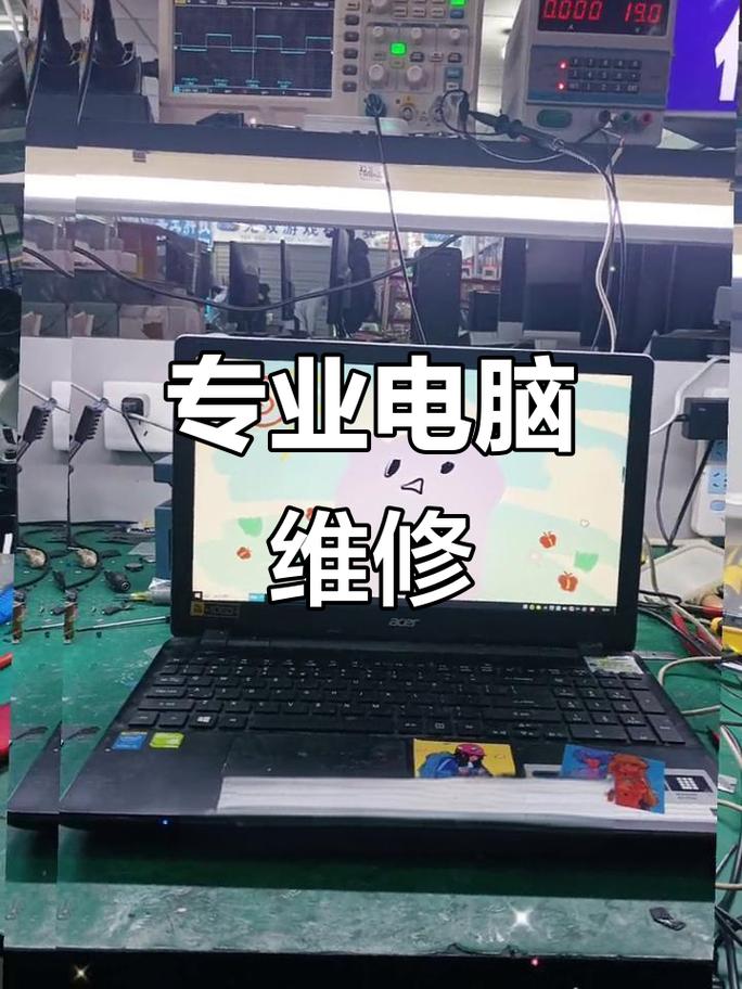全方位電腦維修與數據恢復——一站式服務，解決您的數字難題
